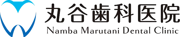 丸谷歯科医院